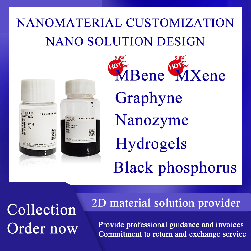 MnO2¡áš˺ͦ-MnO2