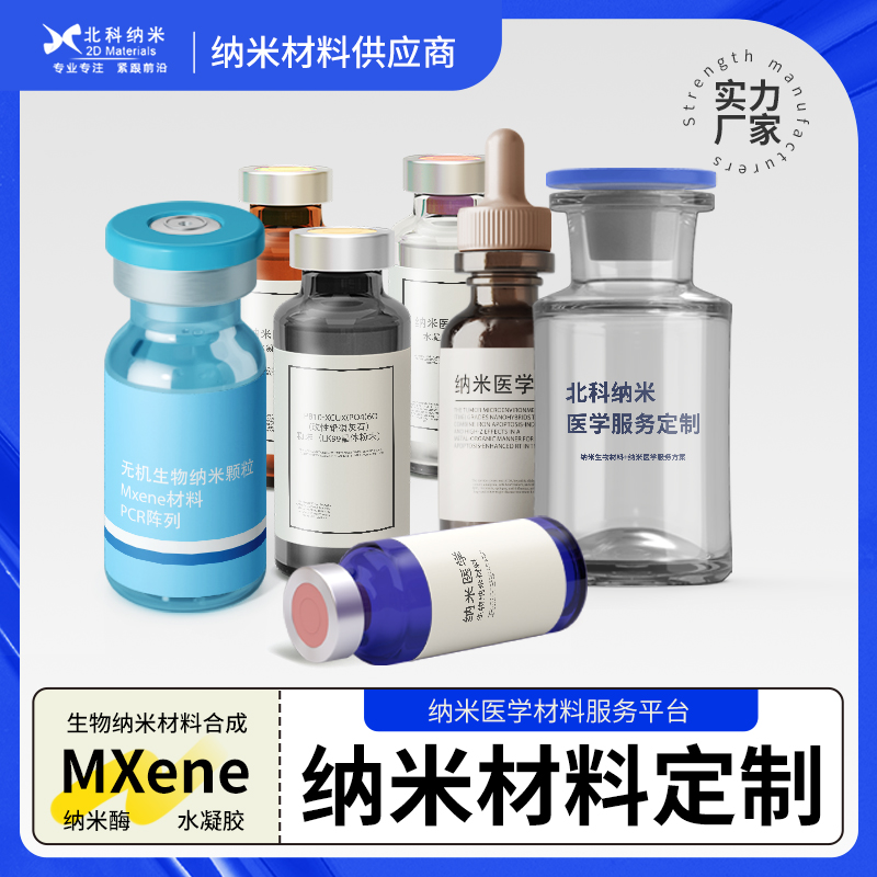 石墨炔粉末