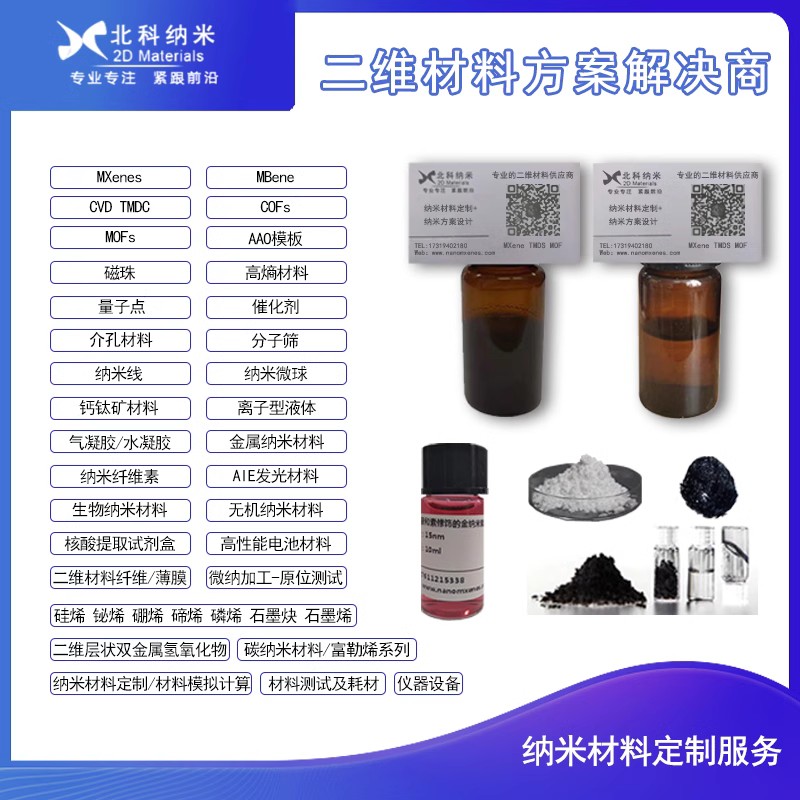SUMO protease 1 (histidine tag)