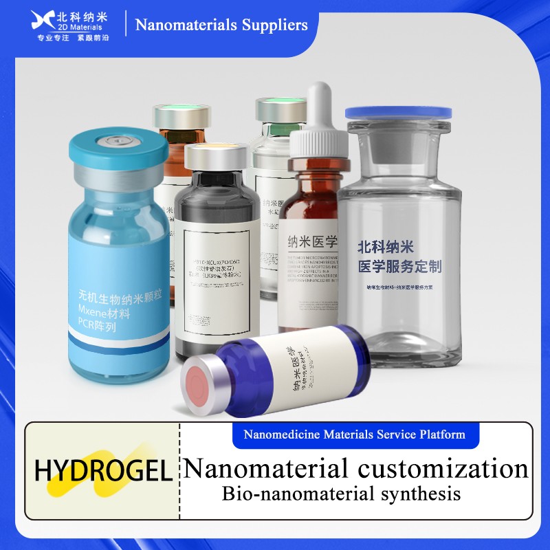 Water-soluble gold nanocage